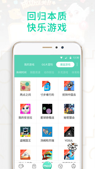 gg大玩家