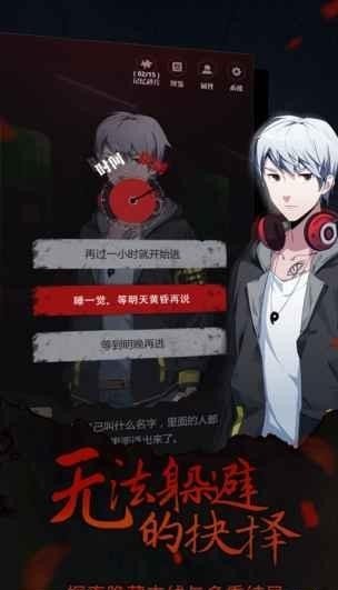 零下记忆_截图3