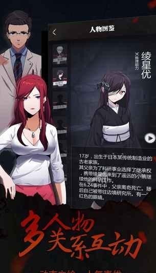 零下记忆_截图1