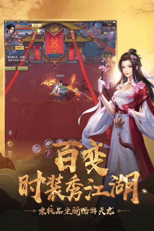 神魔纪元