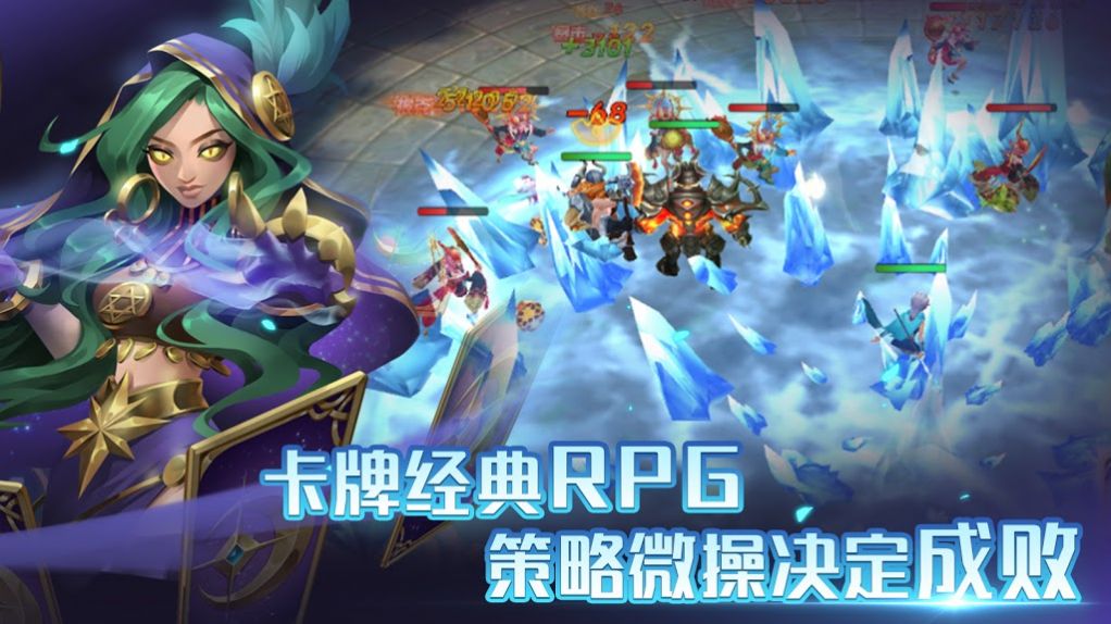 召唤师手游