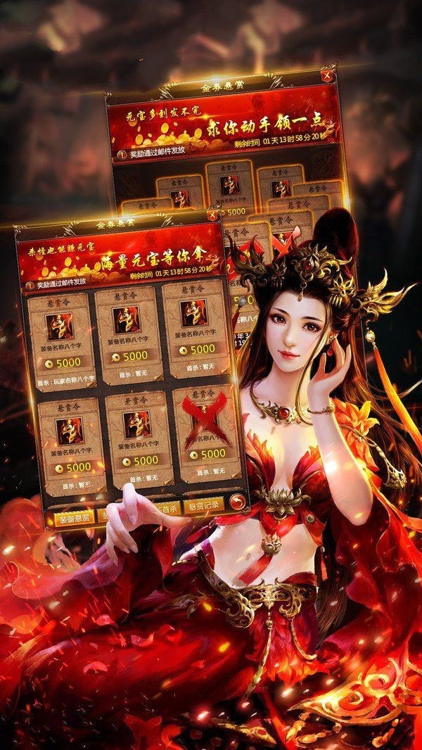 皇城霸途