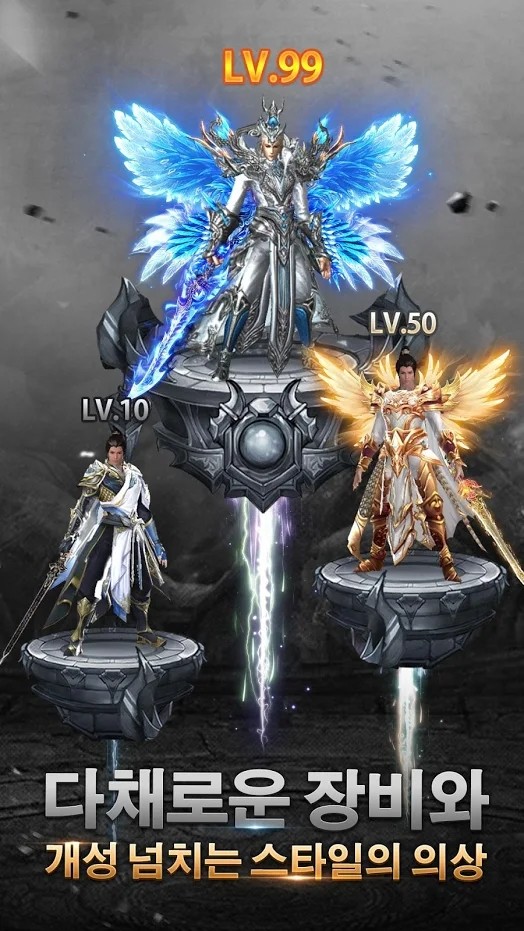 退魔录