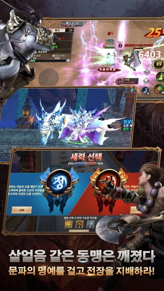 退魔录