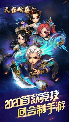 天书残卷_截图1