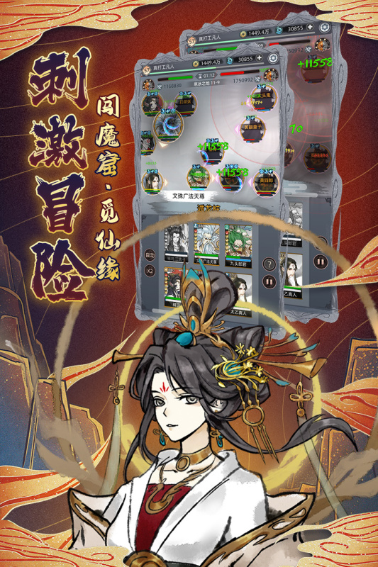 截图2