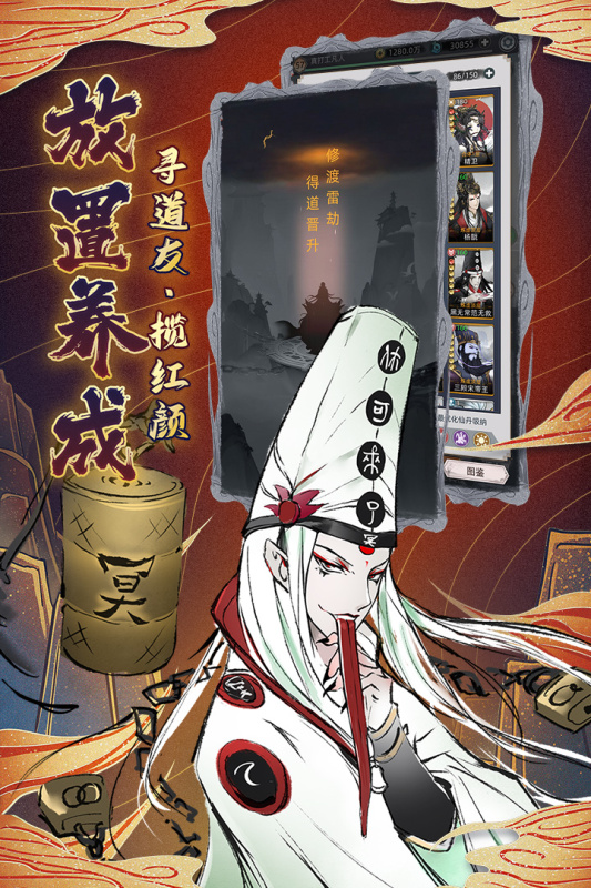 截图1
