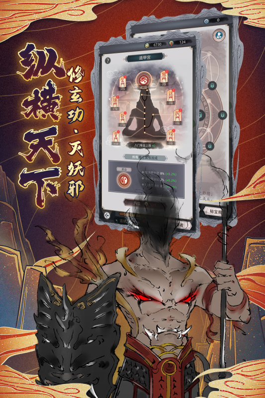 截图3