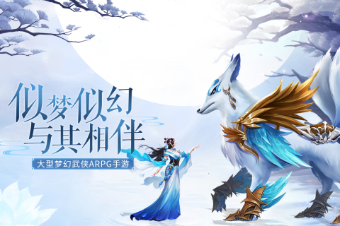 御剑江湖