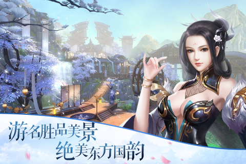 御剑江湖