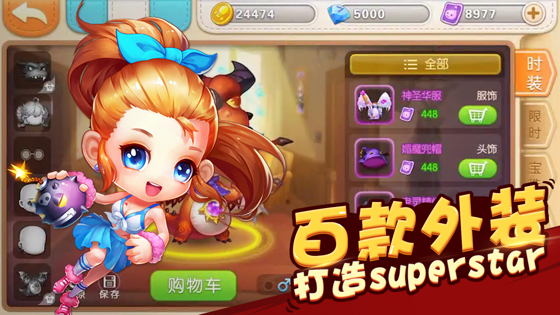 弹弹堂大冒险卡牌的属性点如何加 弹弹堂大冒险卡牌的属性点如何加