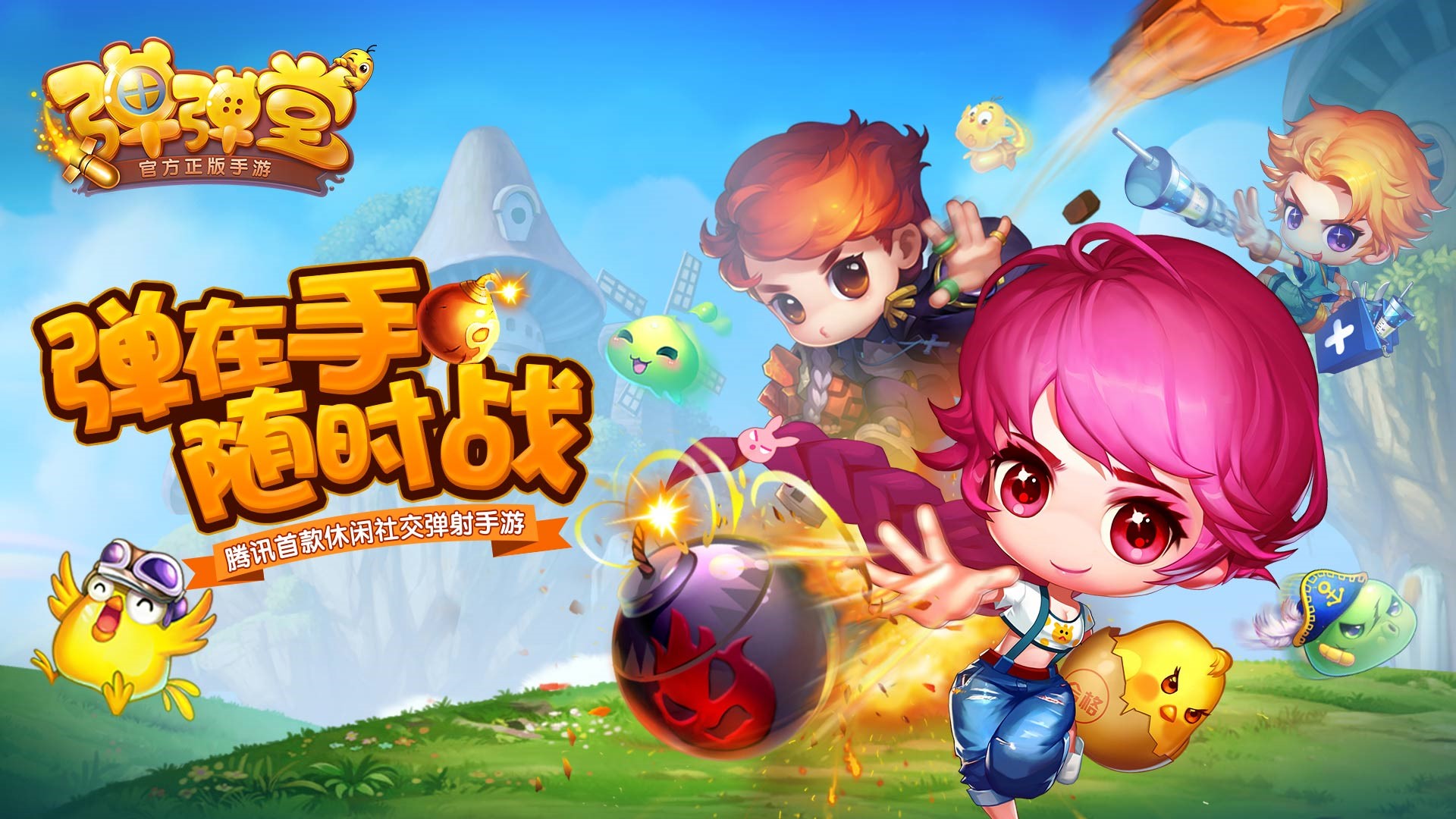弹弹堂大冒险卡牌的属性点如何加 弹弹堂大冒险卡牌的属性点如何加