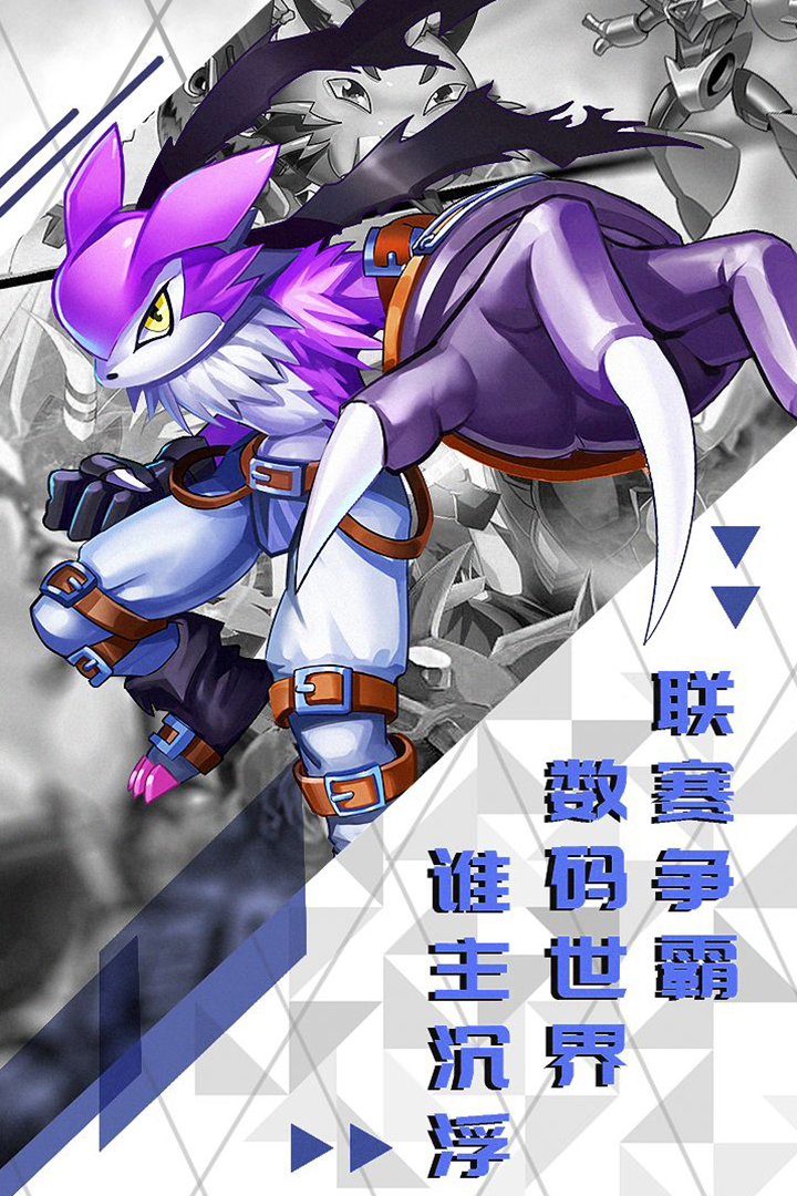 口袋幻兽_截图2