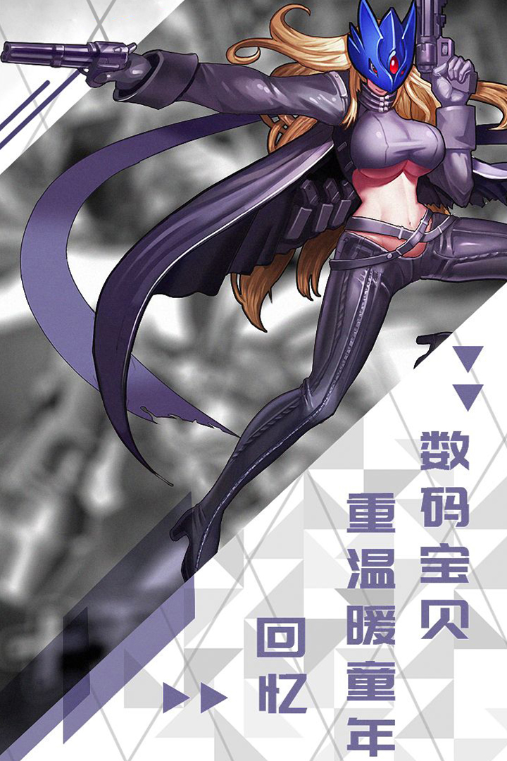 口袋幻兽_截图3