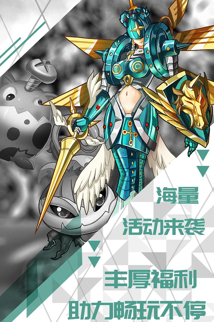 口袋幻兽_截图1