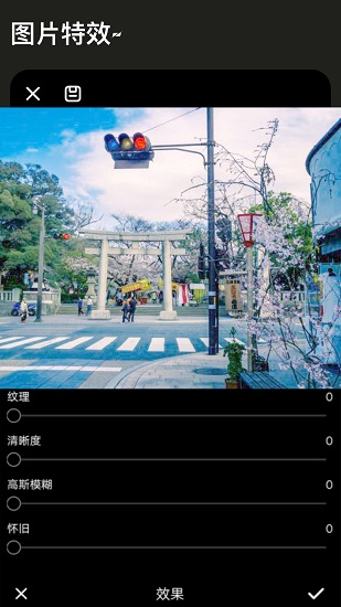 lr图片调色_截图1