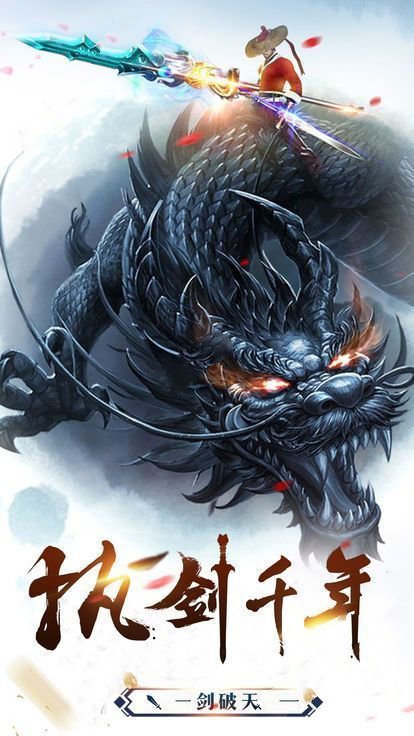 永夜魔君