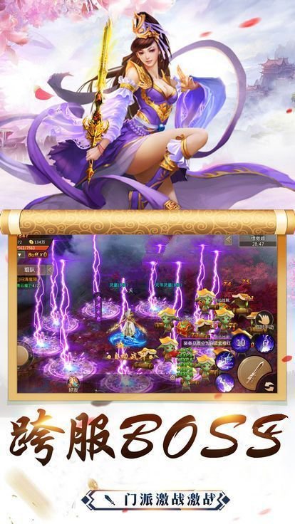 永夜魔君