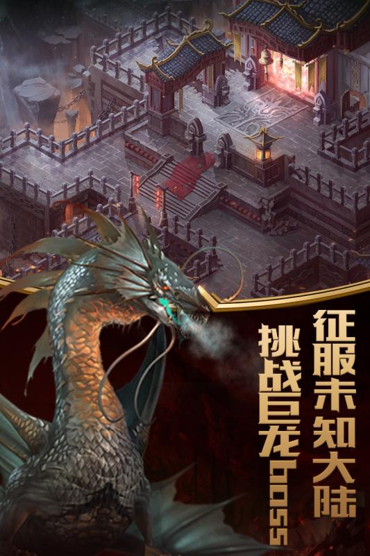 列王之怒