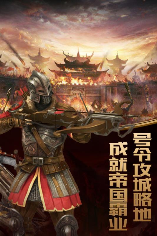 列王之怒