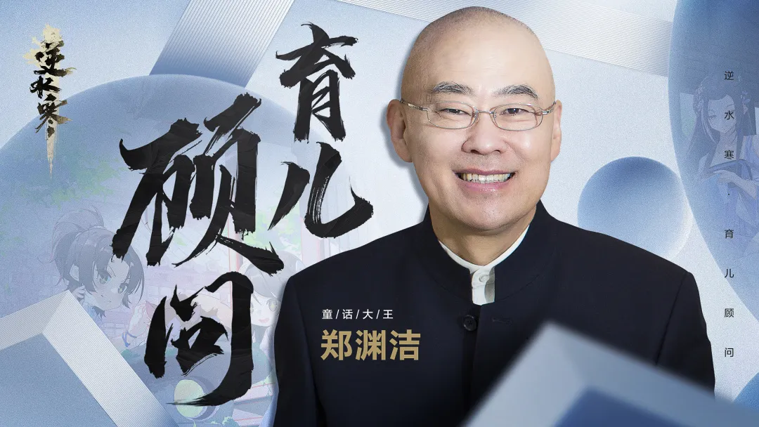 逆水寒手游中的吴钩霜雪奇遇攻略有什么技巧