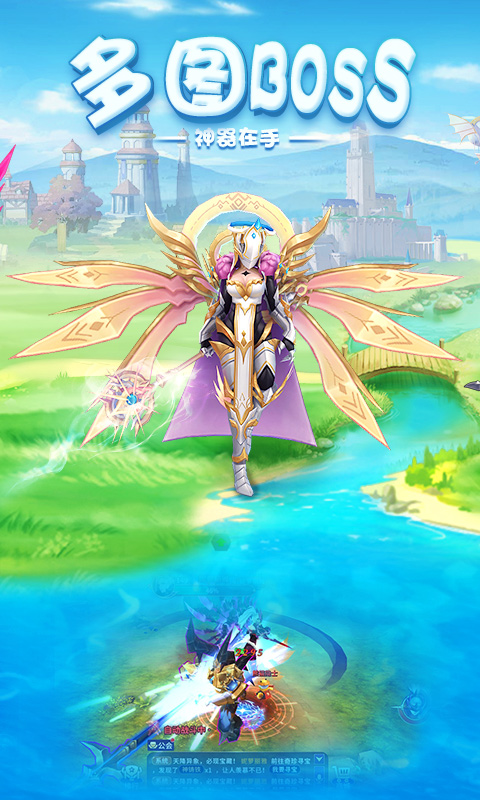 魔法联盟