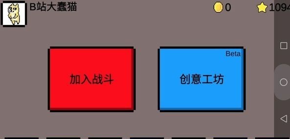 魔导战争