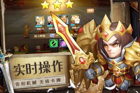 魔法联盟_截图3