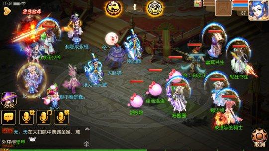 梦幻西游藏宝阁交易异常该如何处理 梦幻西游藏宝阁交易异常该如何处理