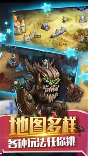 塔尔战纪_截图2
