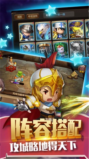 塔尔战纪_截图3