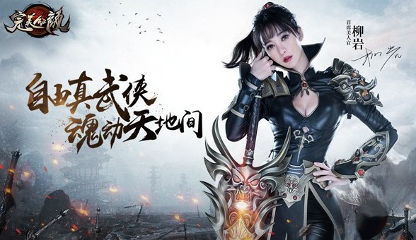 完美红颜