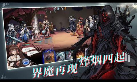 代号：端午_截图2