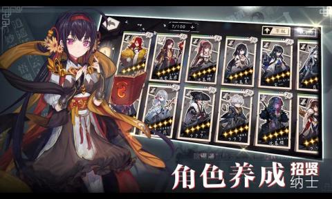 代号：端午_截图4