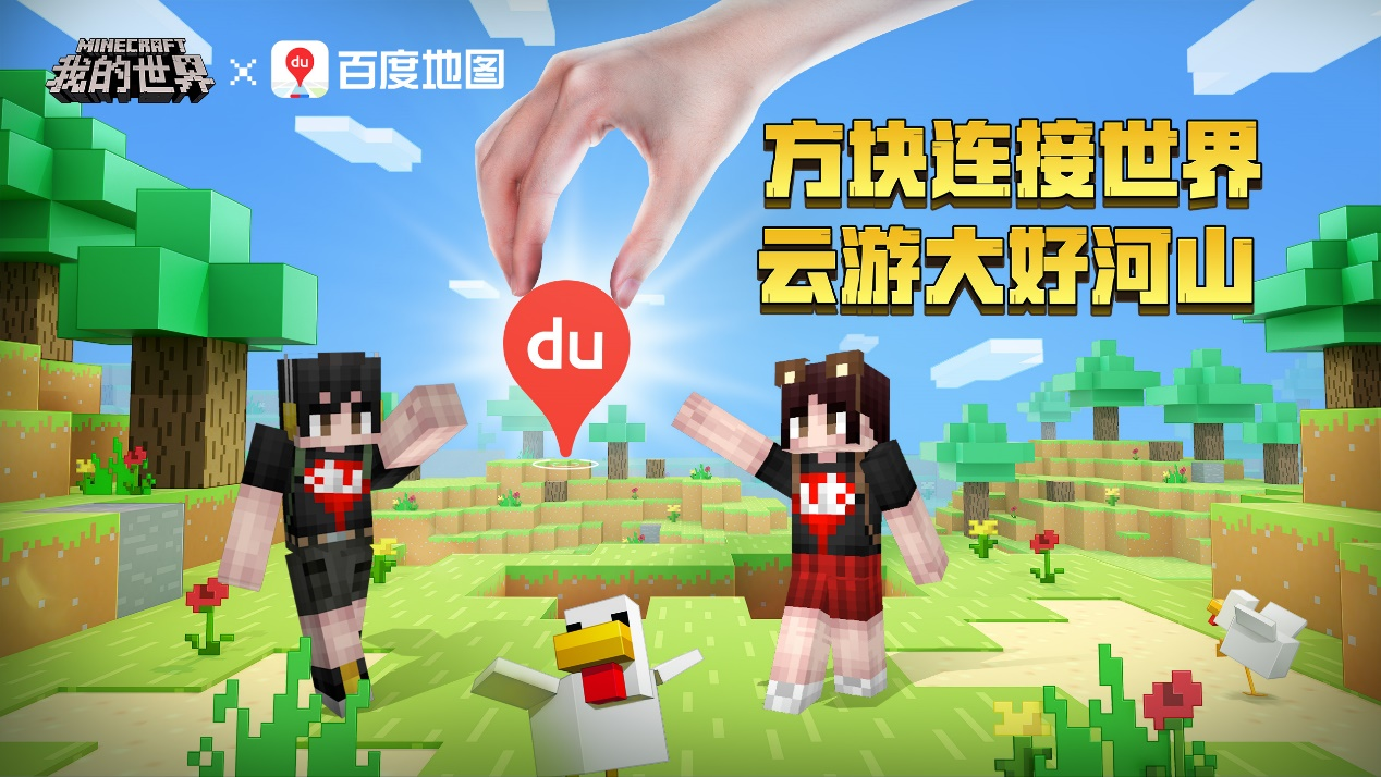 我的世界想知道一下怎么快速找到村庄坐标