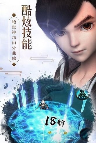 大宋群侠传
