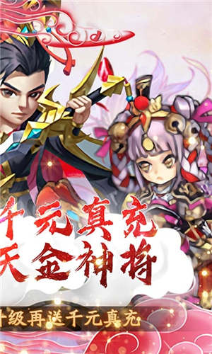 武龙争道