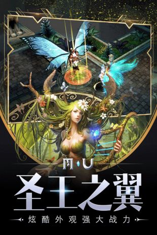 海洋奏歌_截图1