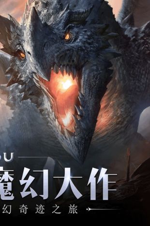 海洋奏歌_截图2