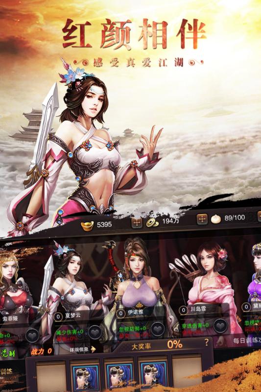 铁血阵地_截图2