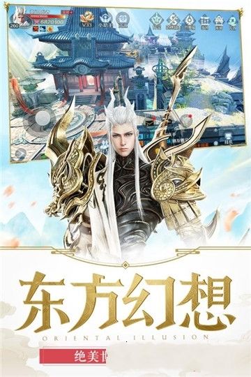 嗜魂online