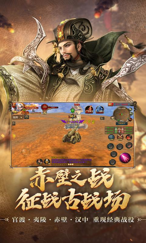 御龙天下