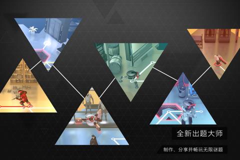 突破重围