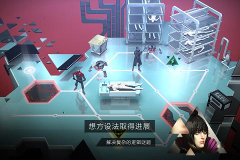 突破重围