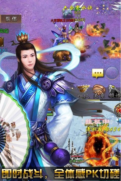 降魔神话