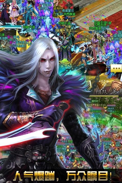 降魔神话