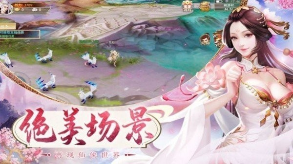 山海风雨同舟