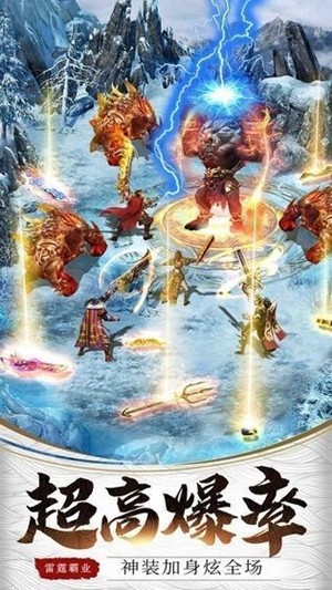神戒传说
