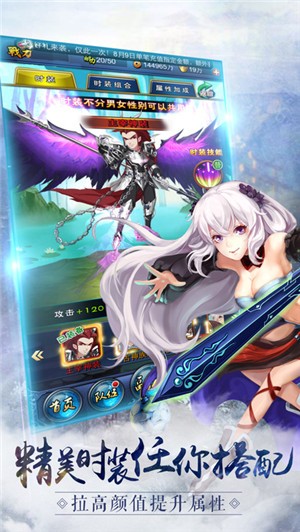 梦回仙灵