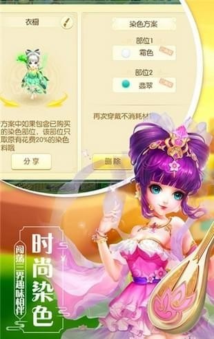 元气物语